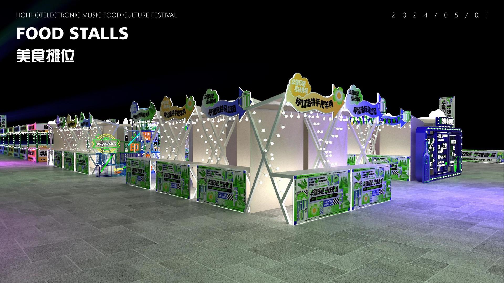 沉浸式戏剧《无声之城》