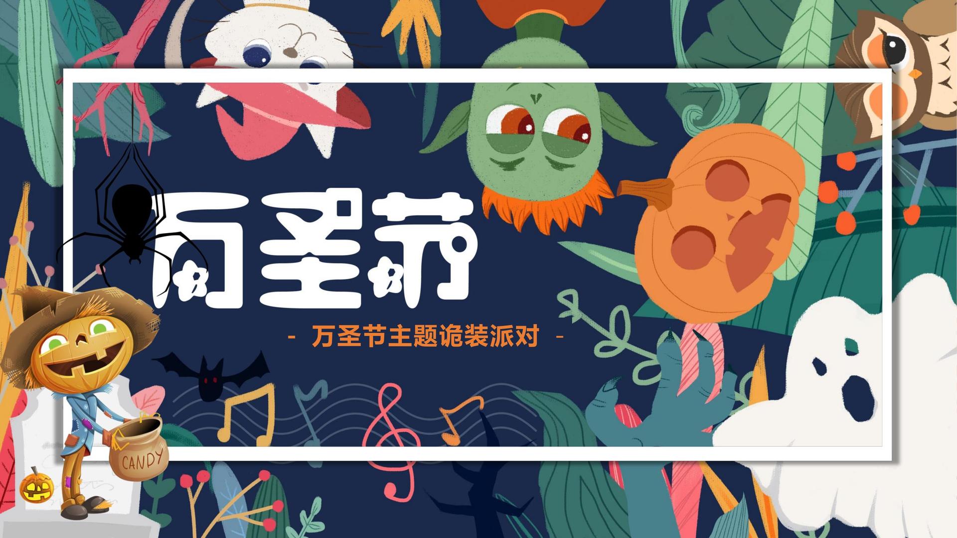 艺术展览《城市切片》