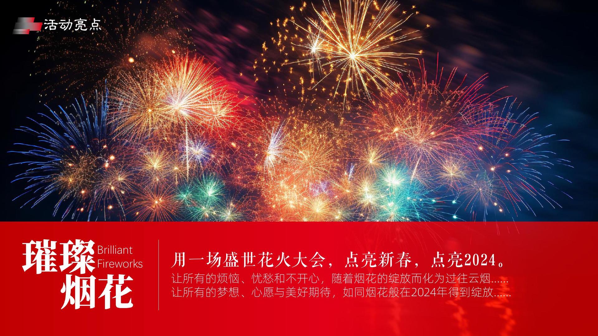 新航娱乐持续拓展跨界合作版图