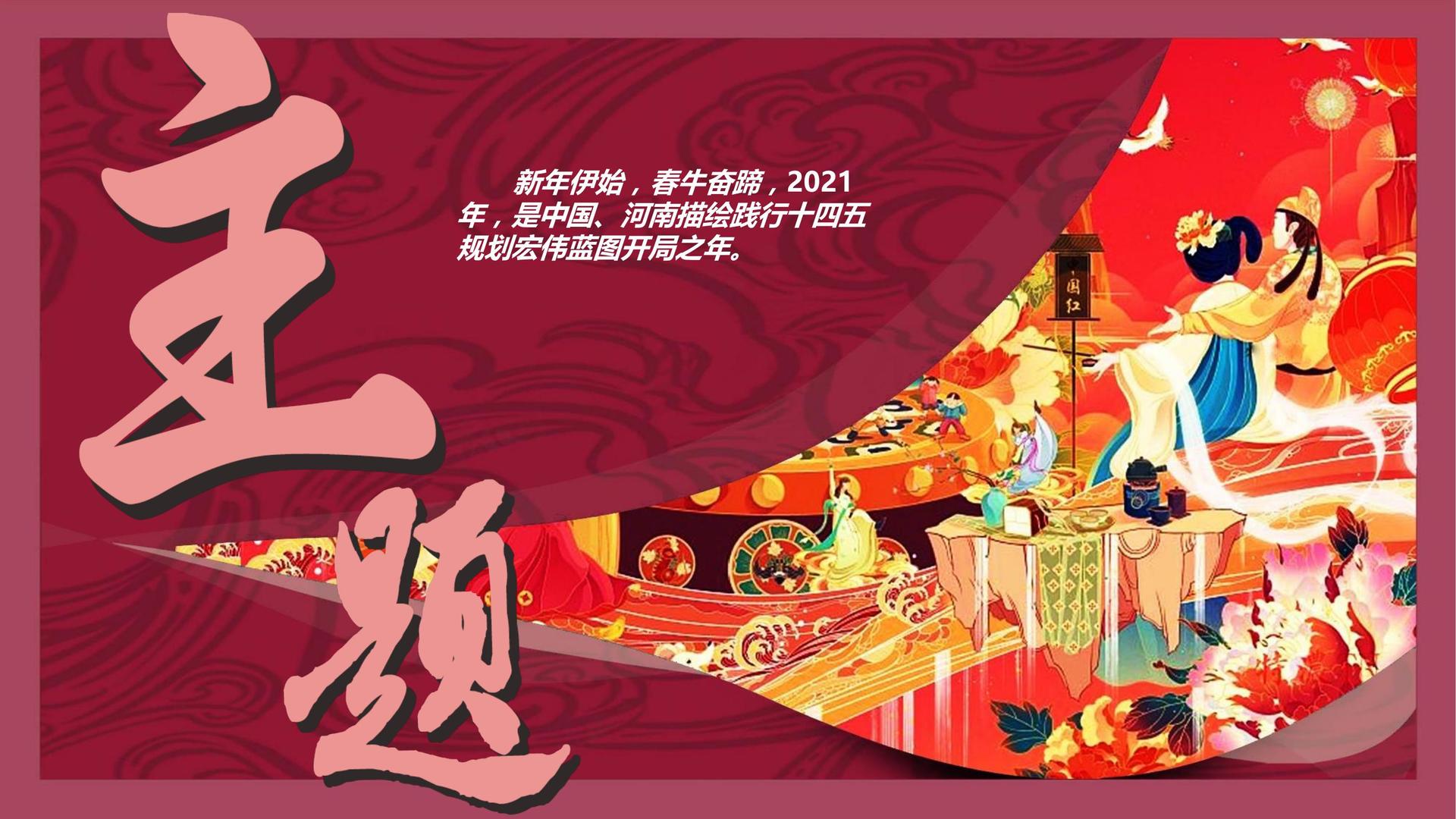 新航娱乐荣获“年度文化创新机构”奖